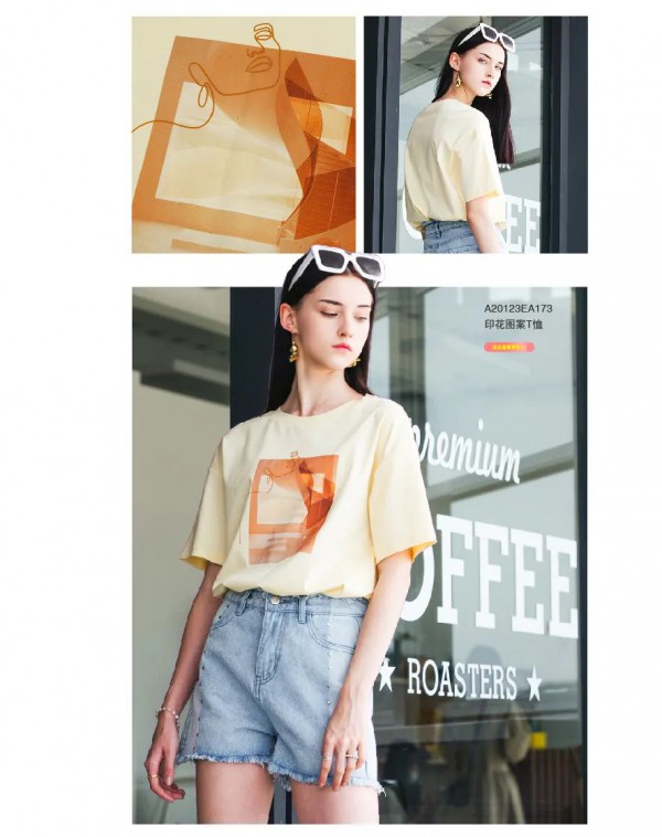 阿依莲女装:21世纪社交复兴图鉴,拼的是穿搭段位