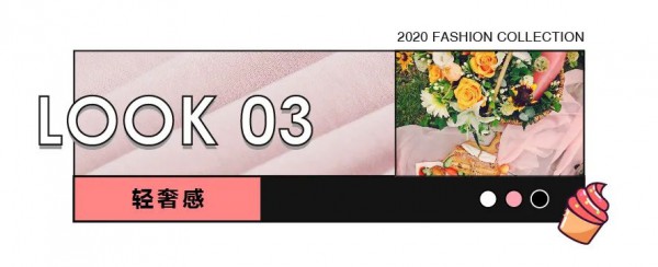 阿依莲女装:21世纪社交复兴图鉴,拼的是穿搭段位