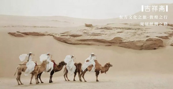 吉祥斋2020妙玲珑系列 带你回到东方丝绸的故乡