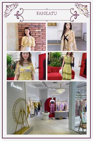 “范卡图”2020年第三期新品订购会6.6日,第四期新品订购在6.18日正式召开