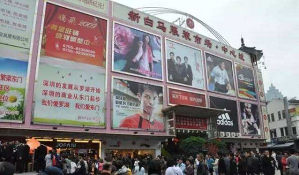 服装批发市场潜规则你知道吗?带你揭秘服装行业潜规则