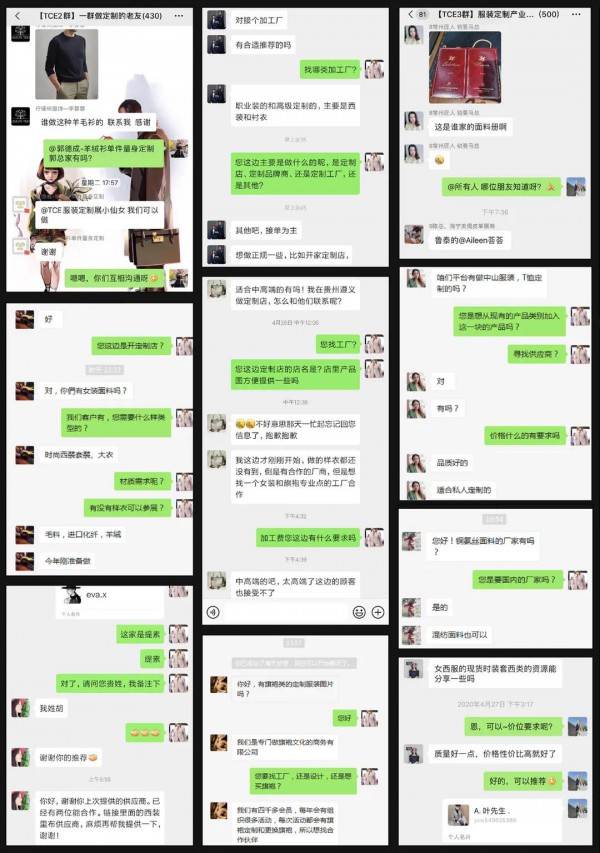 蓄势待发,2020TCE服装定制展真的很可以!