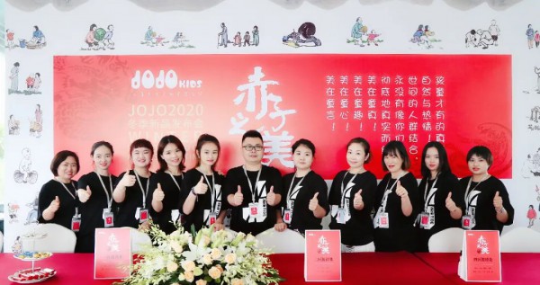 JOJOKIDS 2020年冬季《赤子之美》新品发布会轰动呈现