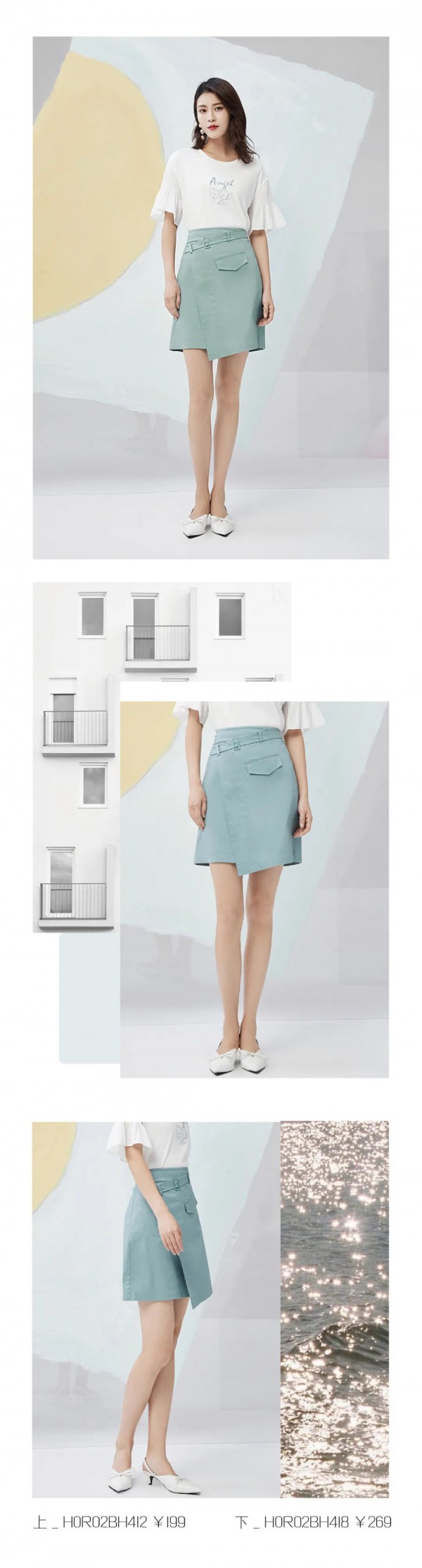 蓝色代表什么性格 蓝色衣服怎么搭配