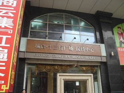 在广州十三行服装批发街进货需要注意什么?有哪些进货技巧?