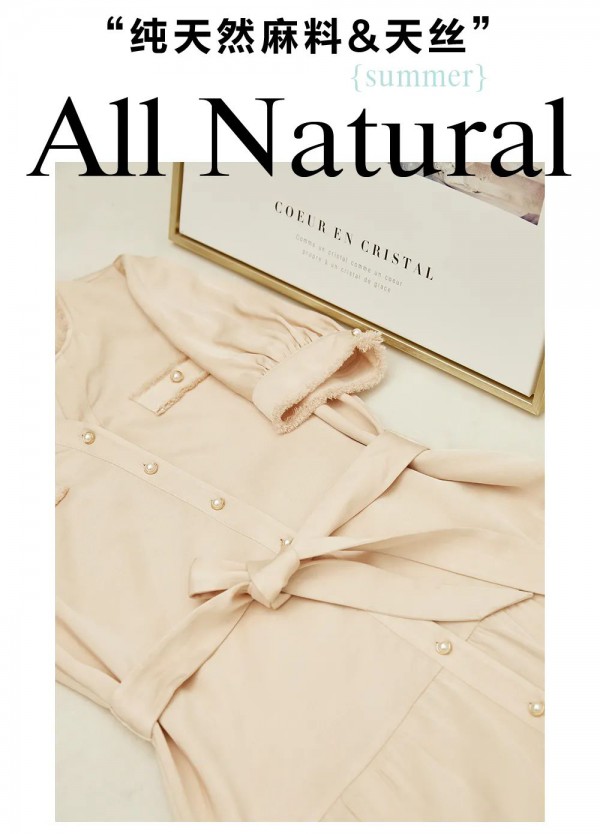 DESIGNICE迪赛尼斯清凉夏日 22℃冰爽感