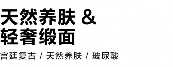 DESIGNICE迪赛尼斯清凉夏日 22℃冰爽感
