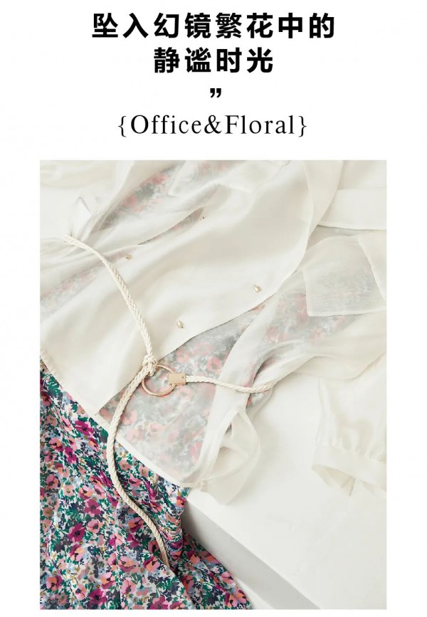 DESIGNICE迪赛尼斯清凉夏日 22℃冰爽感