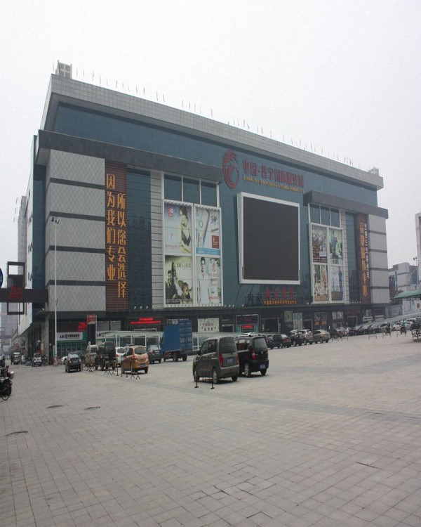 普宁国际服装城的发展历史有哪些?有哪些优势?