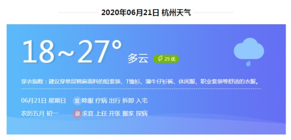 Sugarmark苏格马可2020冬+年装新品订货会即将召开
