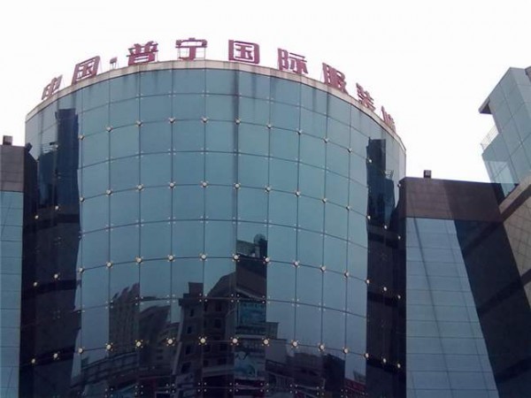 揭阳普宁国际服装城拿货经验:避免被坑小技巧