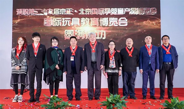 未来三年 京正国际1.35亿元补贴护航孕婴童行业中小企业