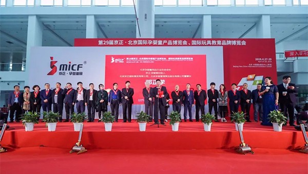 未来三年 京正国际1.35亿元补贴护航孕婴童行业中小企业