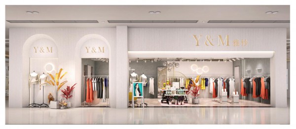 开一家YANG女装赚钱吗?投入多少资金?