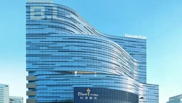 腾讯竟然请来最会赚钱的服装品牌比音勒芬,为这事儿签了份协议!