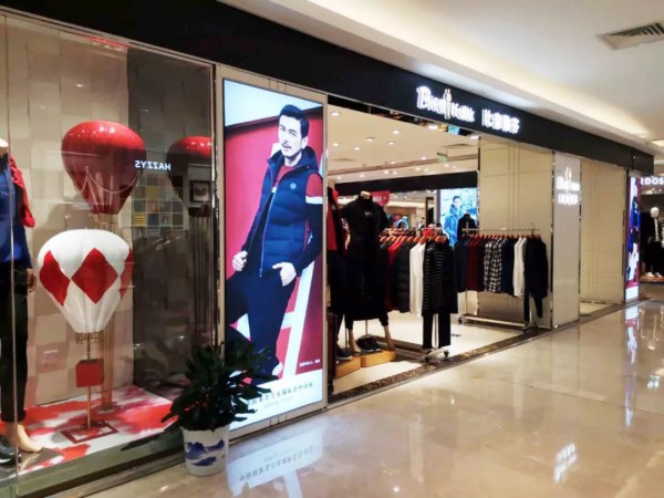 两个广州服饰企业联手 比音勒芬入股“中国版Zara”