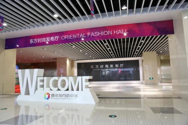 “盛泽杯”2020江苏省服装院校学生设计大赛即将举行