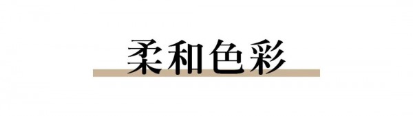 CONATUS珂尼蒂思女装 盛夏的职场优雅