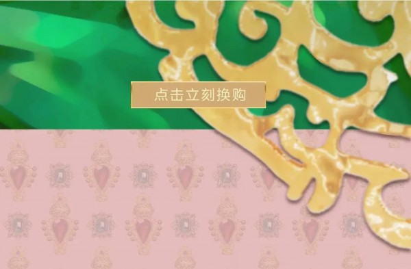 NEWFOUND纽方会员日 献礼每一位闪耀女性