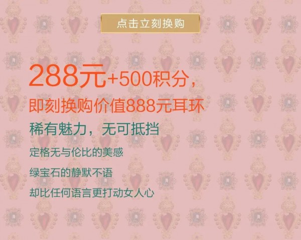 NEWFOUND纽方会员日 献礼每一位闪耀女性