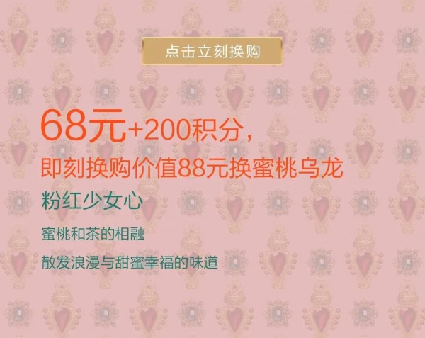 NEWFOUND纽方会员日 献礼每一位闪耀女性