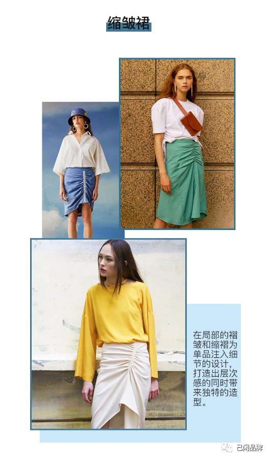 2020春夏时髦单品穿搭 己闲JIXIAN女装教你回头率％