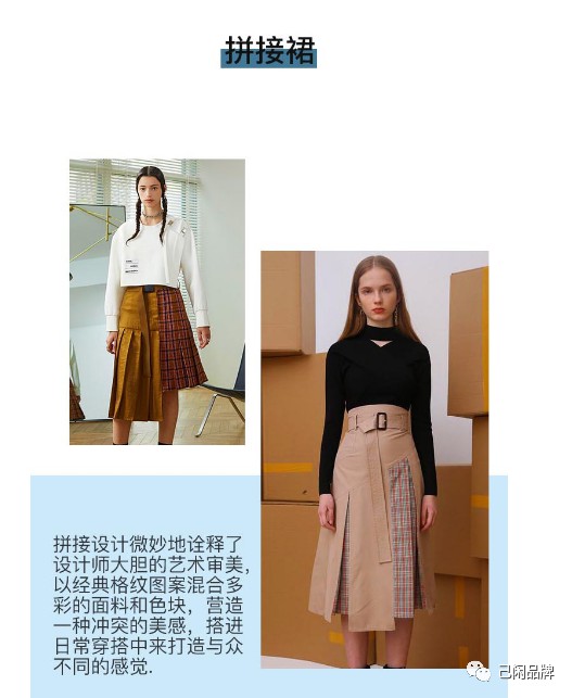 2020春夏时髦单品穿搭 己闲JIXIAN女装教你回头率％