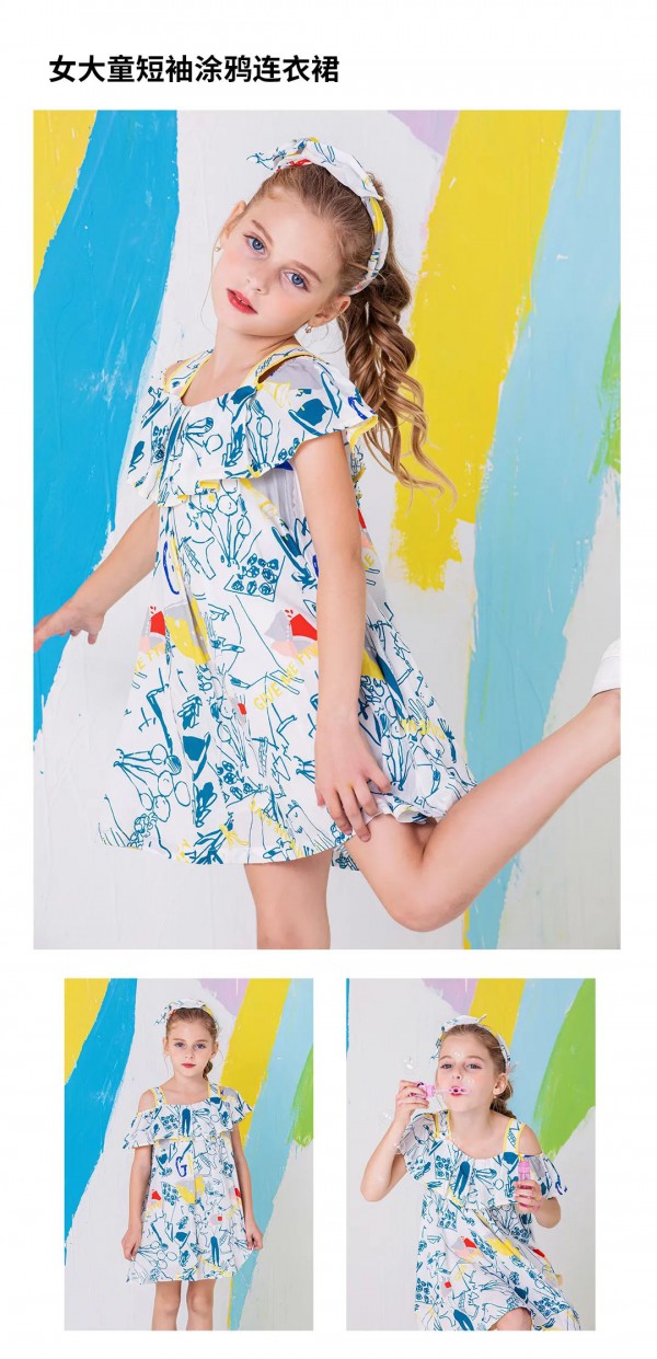 GMF衣橱 体验时尚与快乐的碰撞