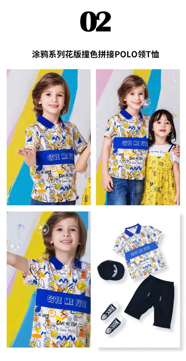 GMF衣橱 体验时尚与快乐的碰撞