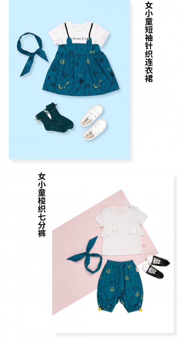 GMF衣橱 体验时尚与快乐的碰撞