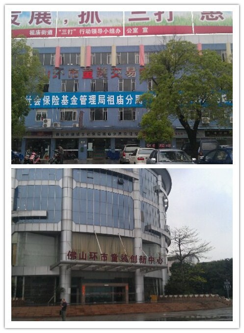 佛山环市服装批发城怎么样？进货有哪些技巧？