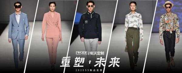 埃沃定制招商交流会诚邀您的参与