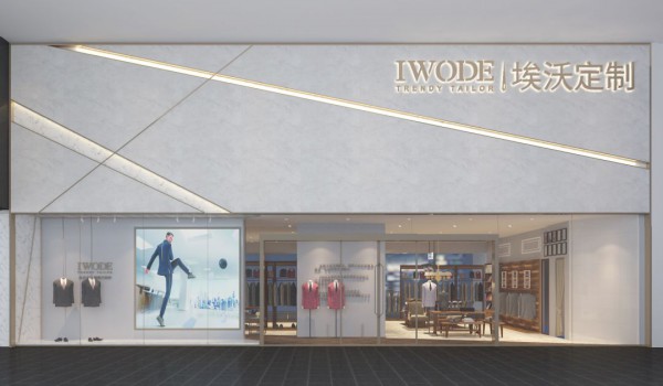 埃沃定制招商交流会诚邀您的参与