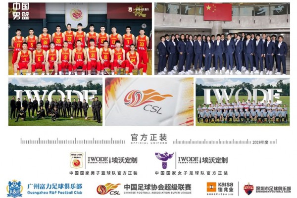 埃沃定制招商交流会诚邀您的参与