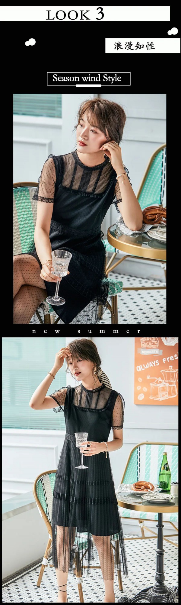 黑色连衣裙款式有哪些 黑色连衣裙显高显瘦吗