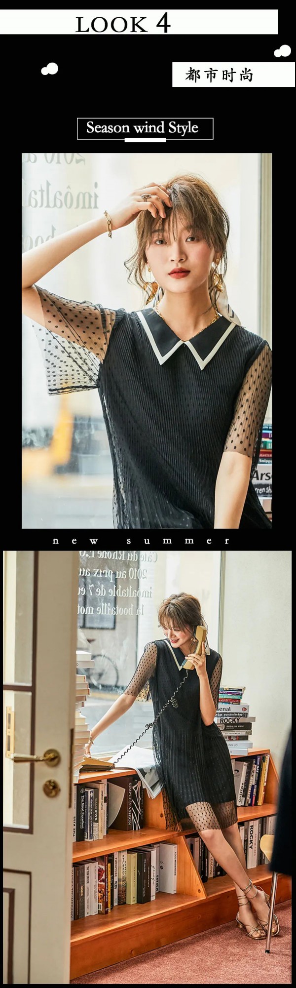 黑色连衣裙款式有哪些 黑色连衣裙显高显瘦吗