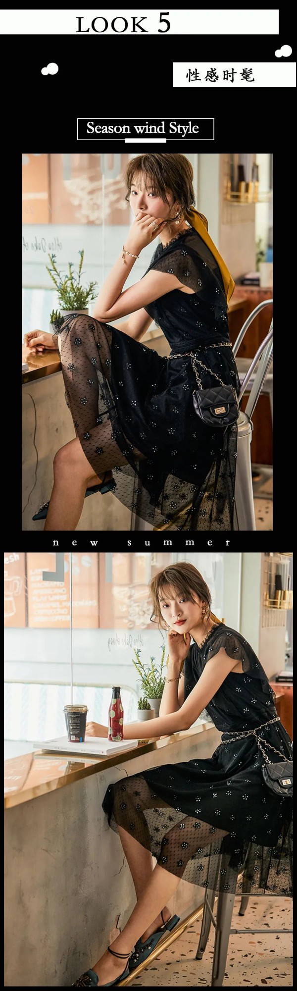 黑色连衣裙款式有哪些 黑色连衣裙显高显瘦吗