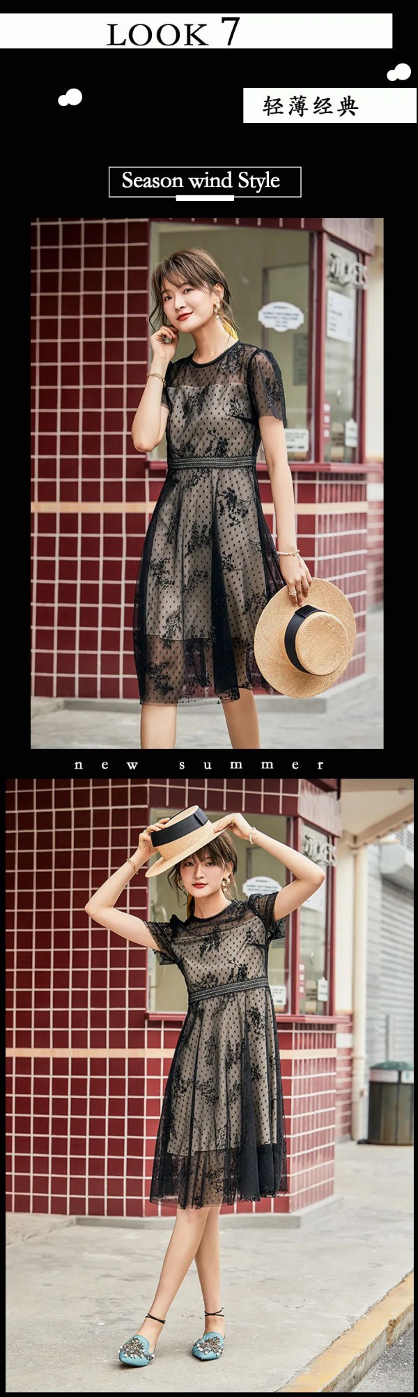 黑色连衣裙款式有哪些 黑色连衣裙显高显瘦吗