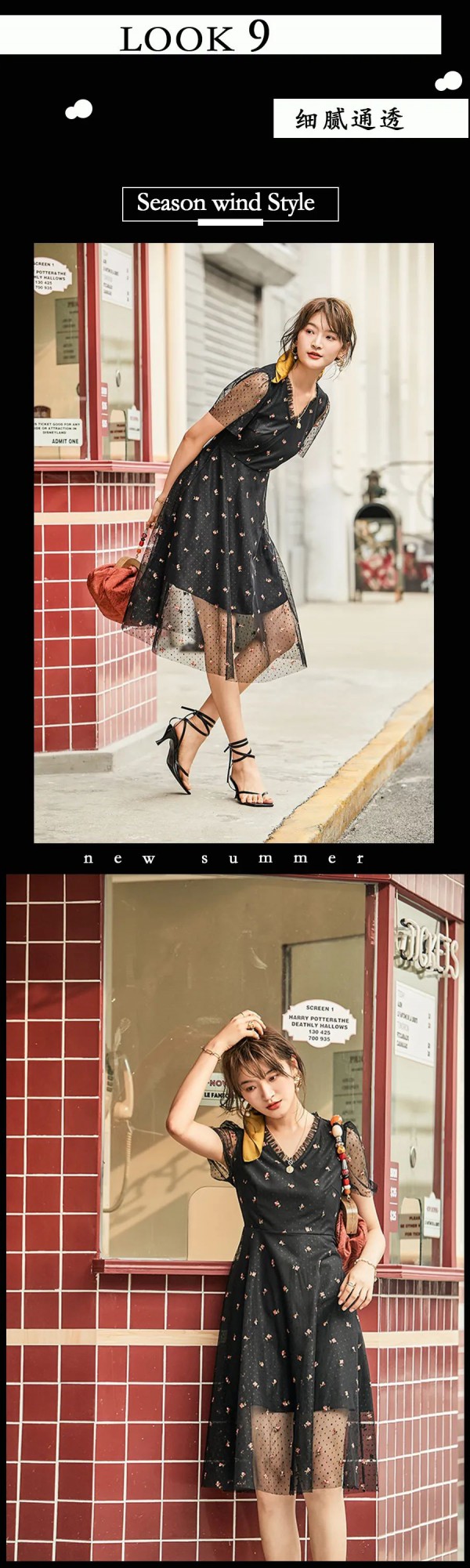 黑色连衣裙款式有哪些 黑色连衣裙显高显瘦吗