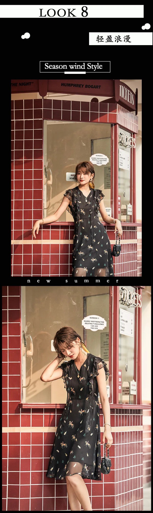 黑色连衣裙款式有哪些 黑色连衣裙显高显瘦吗