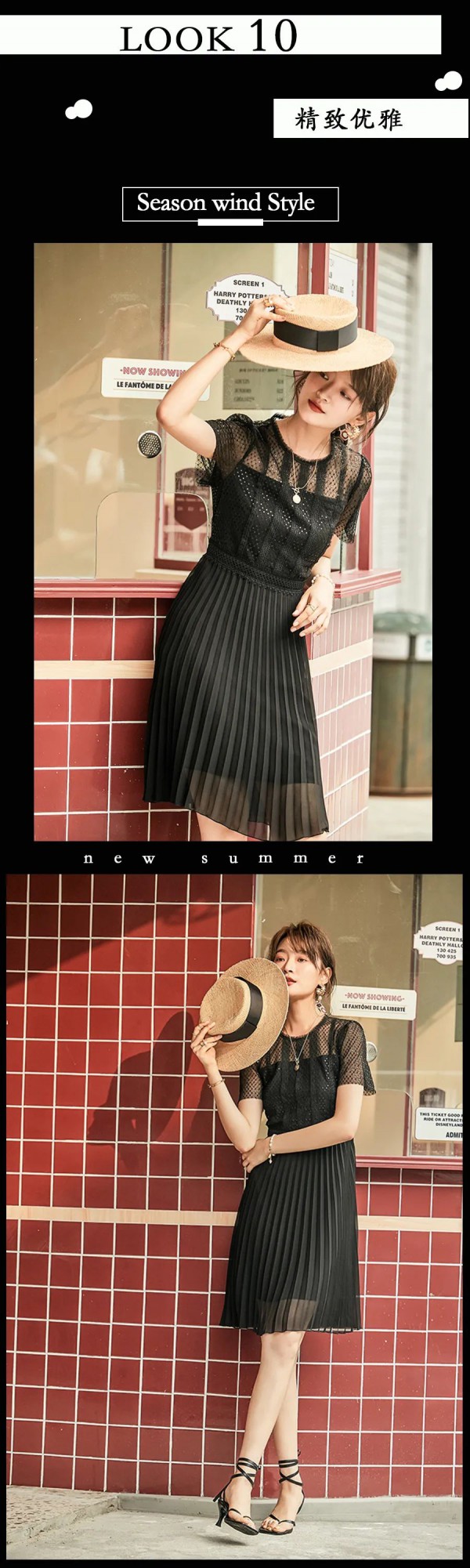 黑色连衣裙款式有哪些 黑色连衣裙显高显瘦吗