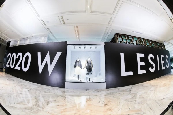 超现实异想| LESIES 2020冬新品发布会圆满落幕