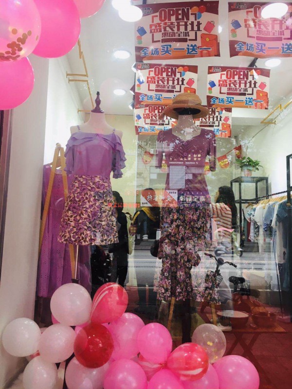 热烈祝贺!金蝶茜妮新店6月12日盛大开业!