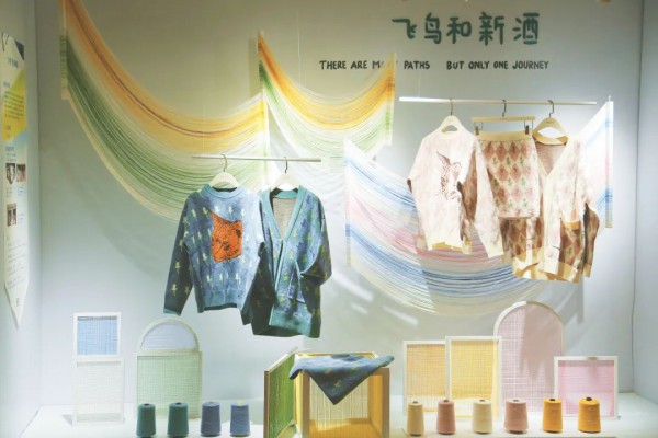 飞鸟和新酒2020冬新品发布会“冬·MI”