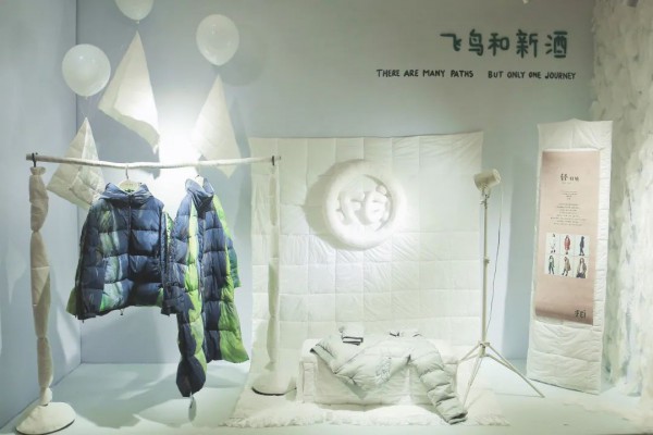 飞鸟和新酒2020冬新品发布会“冬·MI”