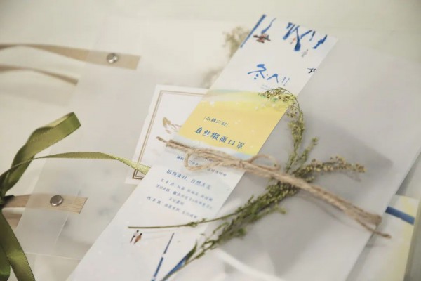 飞鸟和新酒2020冬新品发布会“冬·MI”