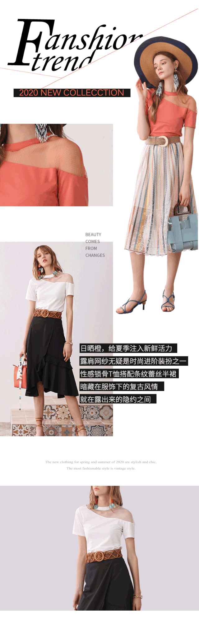 日晒橙?处处散发摩登范儿!