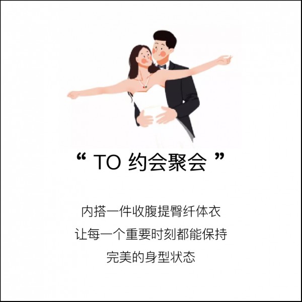 塑身衣能瘦身吗 这件穿上显瘦10斤“腹婆”变“腰精”