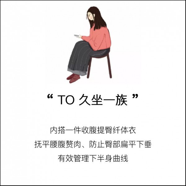 塑身衣能瘦身吗 这件穿上显瘦10斤“腹婆”变“腰精”