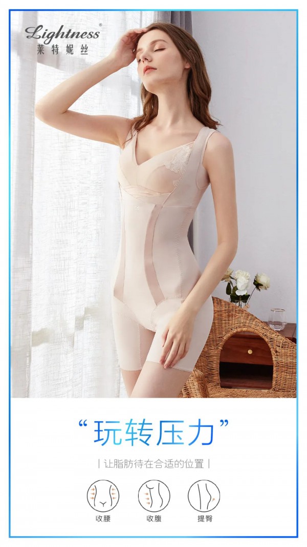 塑身衣能瘦身吗 这件穿上显瘦10斤“腹婆”变“腰精”